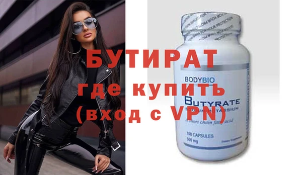 MDMA Premium VHQ Волосово