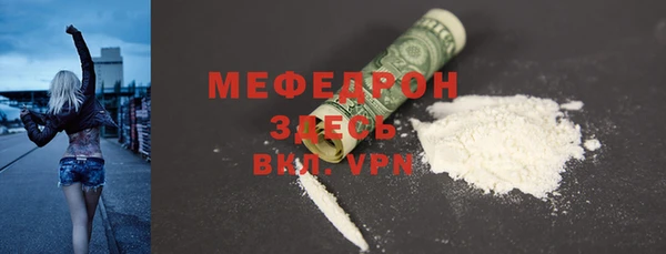 MDMA Premium VHQ Волосово