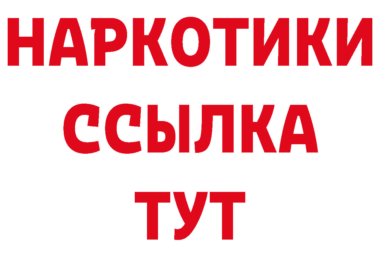 БУТИРАТ оксана вход площадка гидра Санкт-Петербург