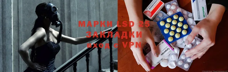 LSD-25 экстази кислота  Санкт-Петербург 